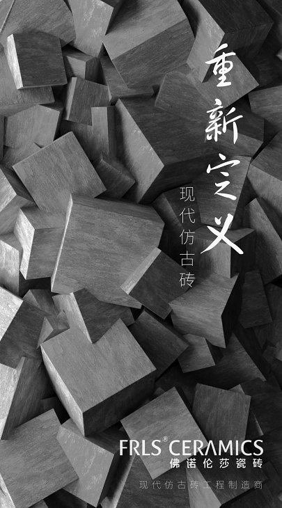 湖南天欣科技股份有限公司|岳陽(yáng)大理石|全拋釉|彩晶磚|超平釉|金剛釉|啞光磚生產(chǎn)銷(xiāo)售