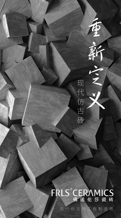 湖南天欣科技股份有限公司|岳陽(yáng)大理石|全拋釉|彩晶磚|超平釉|金剛釉|啞光磚生產(chǎn)銷(xiāo)售