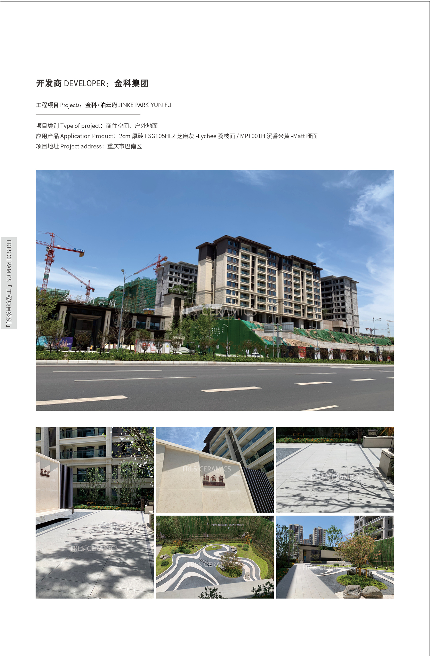 湖南天欣科技股份有限公司,岳陽(yáng)大理石,全拋釉,彩晶磚,超平釉,金剛釉,啞光磚生產(chǎn)銷(xiāo)售