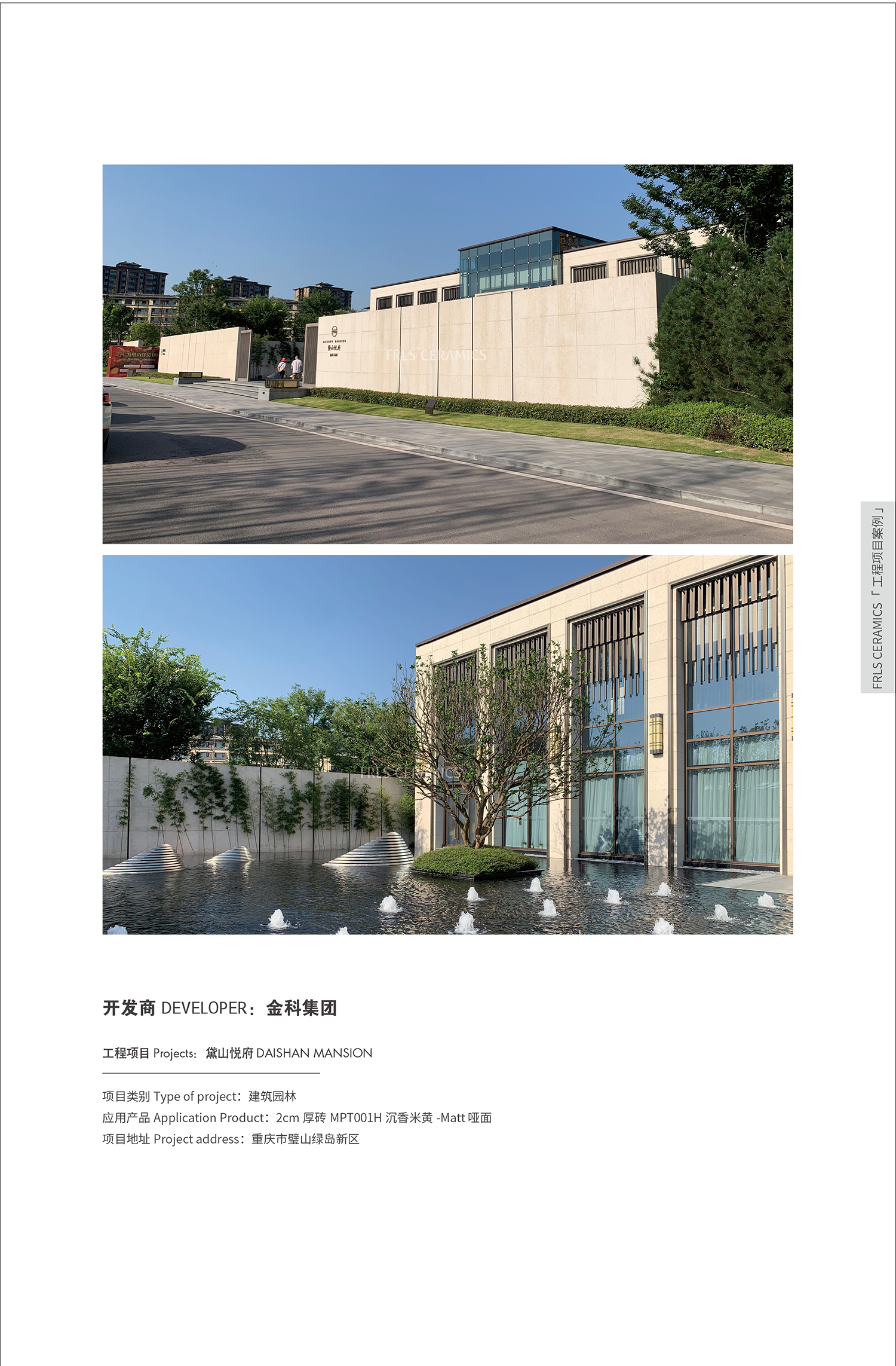 湖南天欣科技股份有限公司,岳陽(yáng)大理石,全拋釉,彩晶磚,超平釉,金剛釉,啞光磚生產(chǎn)銷(xiāo)售