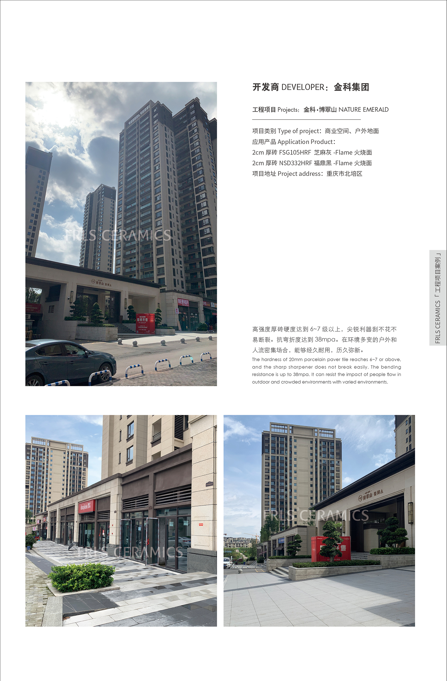 湖南天欣科技股份有限公司,岳陽(yáng)大理石,全拋釉,彩晶磚,超平釉,金剛釉,啞光磚生產(chǎn)銷(xiāo)售