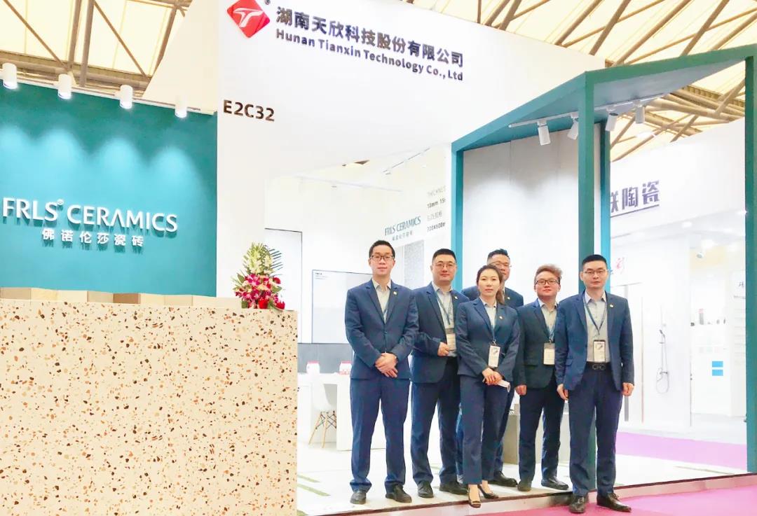 湖南天欣科技股份有限公司,岳陽(yáng)大理石,全拋釉,彩晶磚,超平釉,金剛釉,啞光磚生產(chǎn)銷(xiāo)售