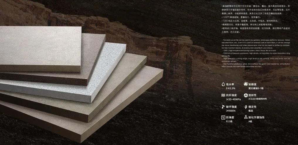 湖南天欣科技股份有限公司,岳陽(yáng)大理石,全拋釉,彩晶磚,超平釉,金剛釉,啞光磚生產(chǎn)銷(xiāo)售