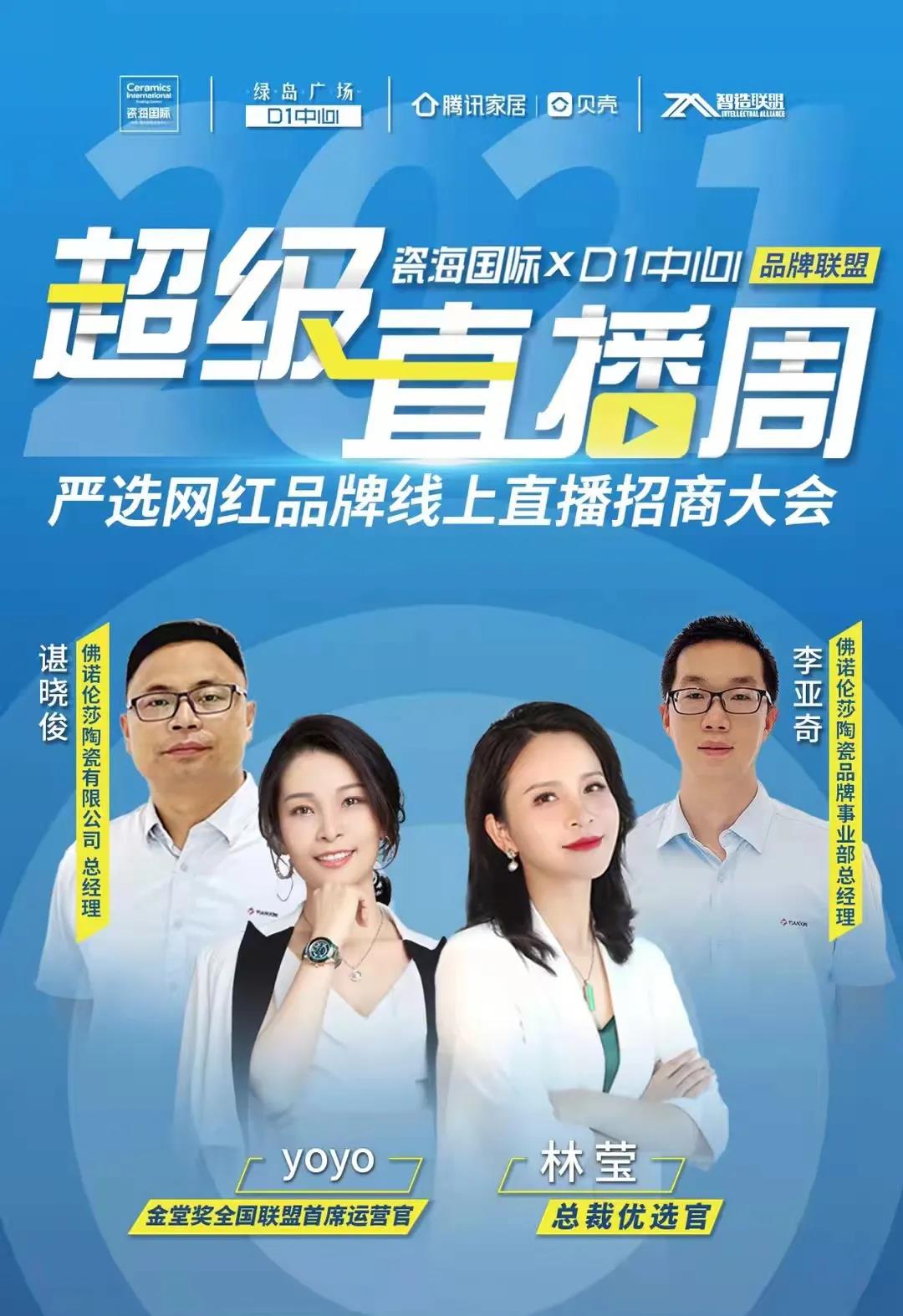 MO水磨石瓷磚，景觀(guān)厚磚,FRLS