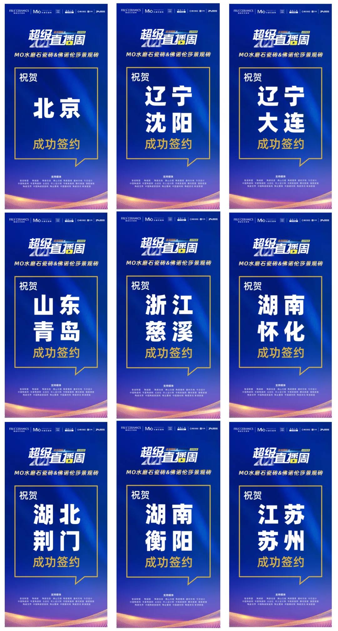 MO水磨石瓷磚，景觀(guān)厚磚,FRLS