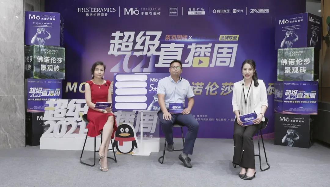 MO水磨石瓷磚，景觀(guān)厚磚,FRLS