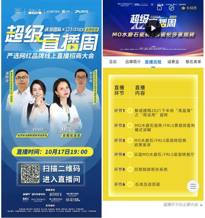 MO水磨石瓷磚，景觀(guān)厚磚,FRLS