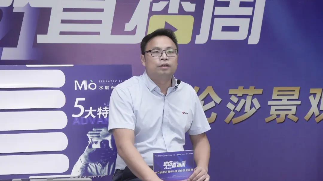 MO水磨石瓷磚，景觀(guān)厚磚,FRLS