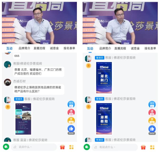 MO水磨石瓷磚，景觀(guān)厚磚,FRLS