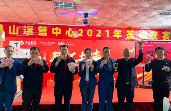 MO水磨石瓷磚，景觀(guān)厚磚,FRLS