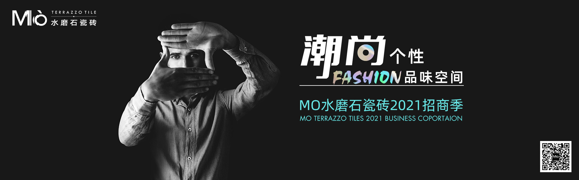 天欣科技股份有限公司，佛諾倫莎瓷磚,FRLS ，“怡Yi”時(shí)尚大理石瓷磚、“靜.Jing”現代質(zhì)感磚、“厚.Hou”戶(hù)外庭院厚磚、“默.Mo”水磨石瓷磚