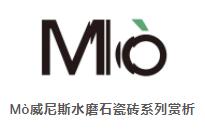 MO水磨石瓷磚，景觀(guān)厚磚,FRLS