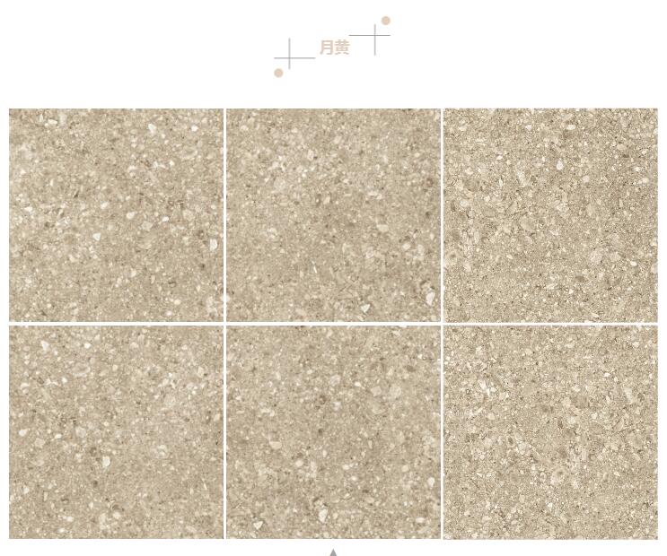 MO水磨石瓷磚，景觀(guān)厚磚,FRLS