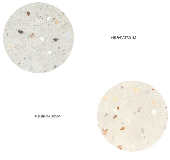 MO水磨石瓷磚，景觀(guān)厚磚,FRLS