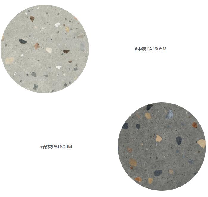 MO水磨石瓷磚，景觀(guān)厚磚,FRLS