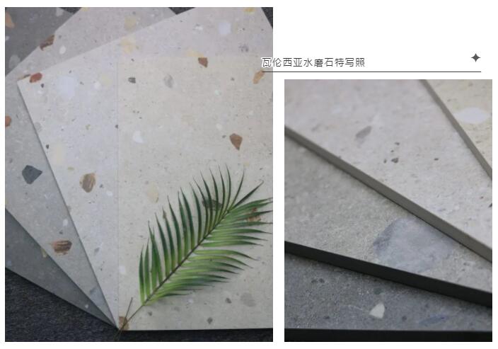 MO水磨石瓷磚，景觀(guān)厚磚,FRLS