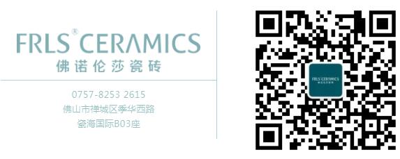 MO水磨石瓷磚，景觀(guān)厚磚,FRLS