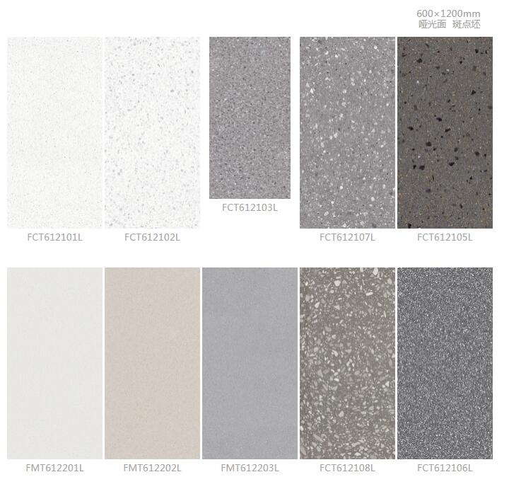 MO水磨石瓷磚，景觀(guān)厚磚,FRLS