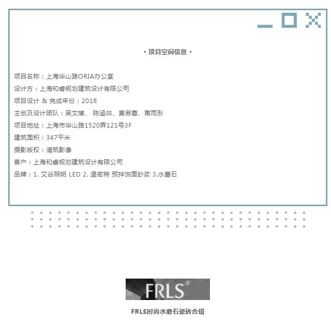 MO水磨石瓷磚，景觀(guān)厚磚,FRLS