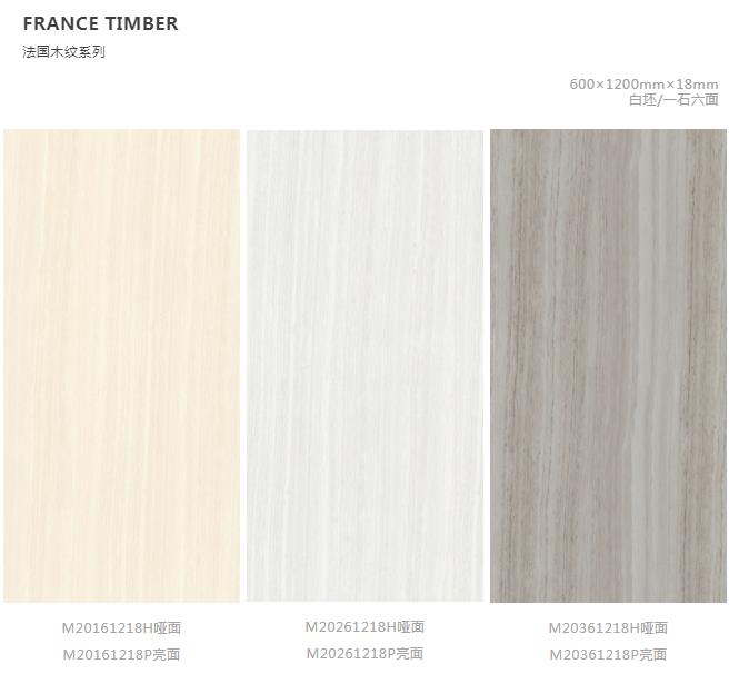 MO水磨石瓷磚，景觀(guān)厚磚,FRLS