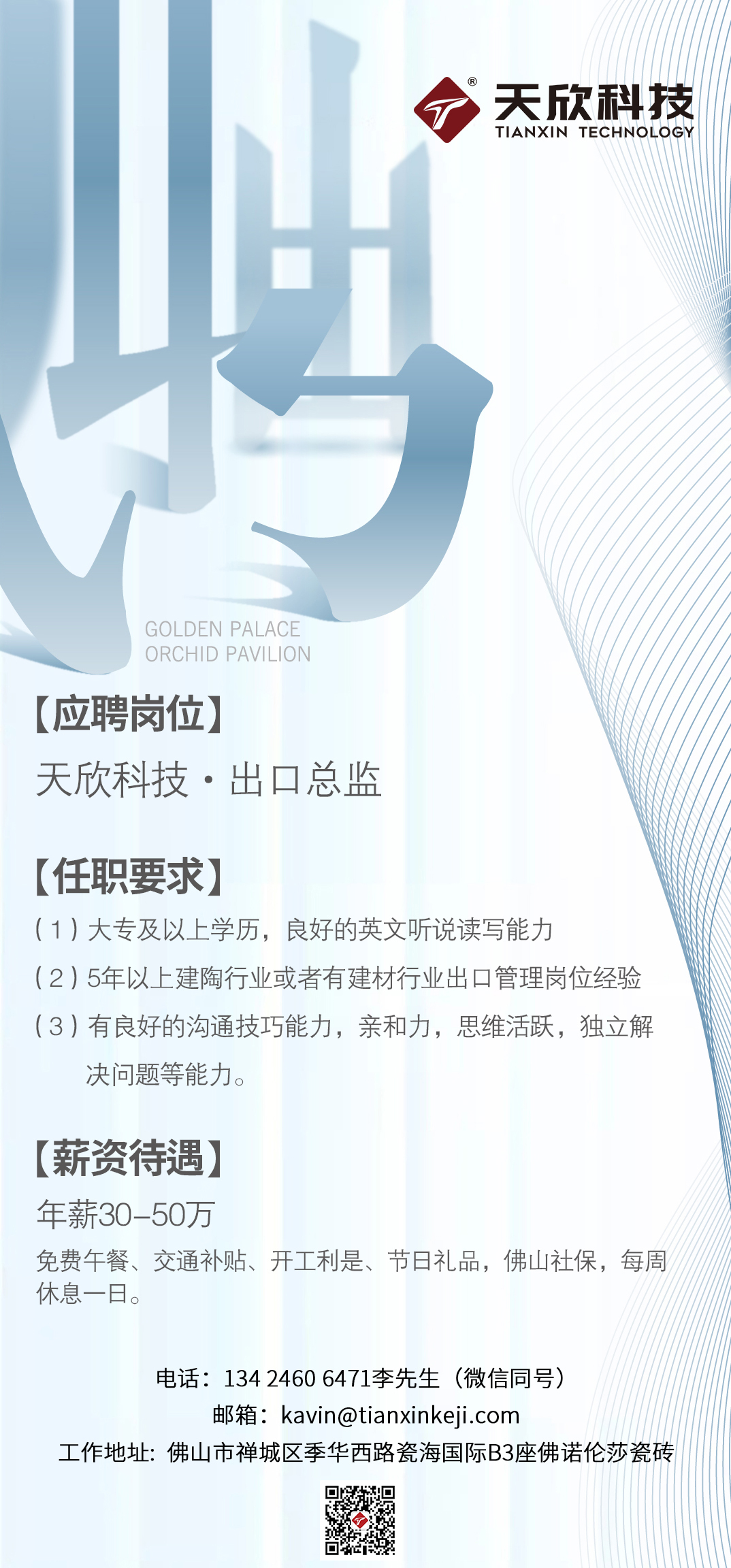 MO水磨石瓷磚，景觀(guān)厚磚,FRLS